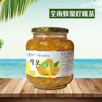 South Korea imports Quannan honey lemon tea honey fruit tea drinking fruit tea 1kg22 October