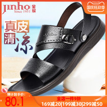 Golden Monkey Sandals Mens Summer 2021 New Leather Soft Bottom Black Dual Wear Dad Beach Slipper