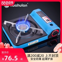 Outdoor portable cassette stove magnetic stove gas stove household hot pot stove stove picnic Kass stove gas stove