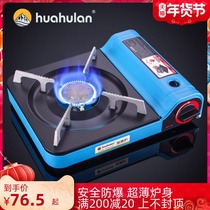 Outdoor portable cassette stove card magnet stove gas stove household hot pot stove stove picnic gas stove