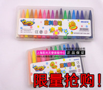 Sunshine Angel Plastic Crayon Non-toxic Crayon 12 Color 18 Color Children Crayon Sunshine Angel Crayon