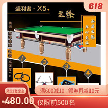 Billiard table automatic ball collector standard American black eight billiards table return track slide New Star Billiards