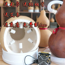 Natural gourd moxibustion moxibustion gourd gourd moxibustion device Health moxibustion moxibustion accessories Family environmental moxibustion