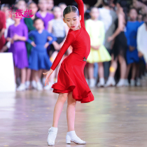 Winnie childrens Latin dance competition clothing imported fabrics professional customization 2021 new split girl regulations
