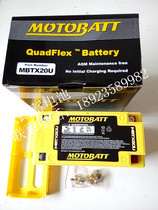 Kawasaki 310 Vulcan VN1600 VN1700 VN2000 original battery YTX20A-BS long-distance running battery