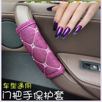 Car door gloves door inner handle protective cover roof handle protective cover linen embroidery models