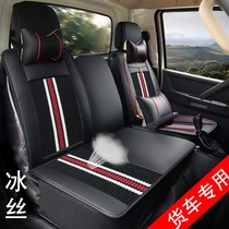 Fukuda O  Marco s3 s5 Obell Express Cts speed trucking goods retrofit Cushion Cover All Season Seat Cover