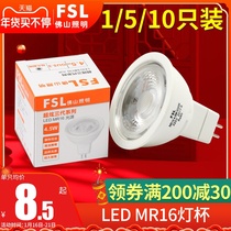 Foshan Lighting led lamp Cup 12v spotlight pin GU5 3 high voltage COB bulb MR16 energy saving bright bright MR11