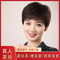  Wig female simulation full headgear type incognito invisible middle-aged and elderly mother style micro curls fashion bangs long hair natural