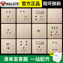 Bull one-open dual-control switch socket single-open double household one-five-hole double-open triple-two-three-four-open panel