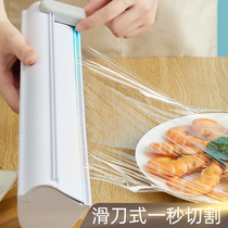 Magnetic suction adjustable sliding knife type preservation film cutter creative home kitchen goods preservation film containing split box