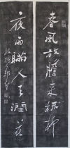 Qufu Sanbao Confucius Temple Stele extension Zheng Banqiao Calligraphy couplet Spring breeze boldly comb willow