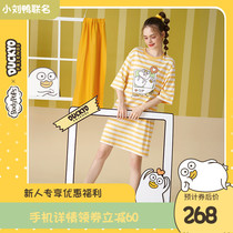 bodypops little Liu Duck co-name funny cute cotton nightgown pajamas girl home dress