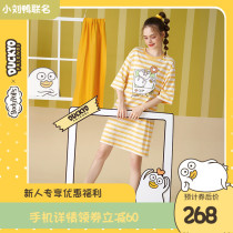 bodypops little Liu Duck co-name funny cute cotton nightgown pajamas girl home dress