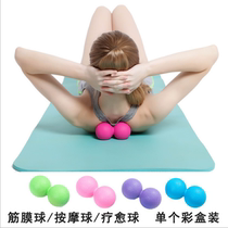Single ball Fascia ball Deep muscle relaxation Foot acupressure massage Fitness Mini Peanut ball Fascia ball