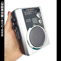 The new 80s vintage TAPE walkman tape speaker can be placed on the radio walkman old mans phone