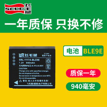 Scud BLE9E Panasonic GX9 BLG10 GK GF3 GF5 GF6 GX7 LX100 Leica D-lux typ109 D