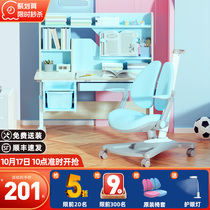 Childrens learning table primary school students can lift home writing table and chair set solid wood student work desk desk