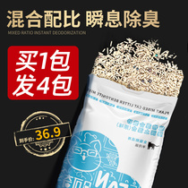 Tofu cat litter deodorant and dust-free 4 bags of mixed cat litter 8 8kg Non-10kg 20 kg Cat litter Cat supplies