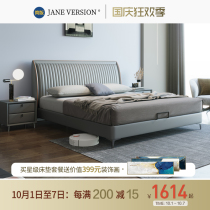 Nordic leather bed storage wedding bed modern simple wind double bed master bedroom storage Italian bed ins light luxury bed