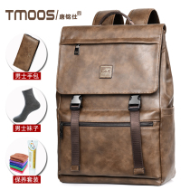Tang Mingshi retro mens backpack large capacity leisure sports backpack fashion trend student computer bag mens bag