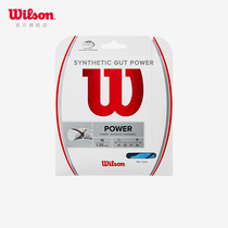 Wilsons new elastic hit-resistant comfortable strength solid professional sports tennis racket line POWER