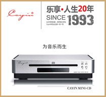 Cayin MINI-CD Kaiyin spar Home MINI CD machine Fever Music CD player