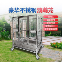 Stainless steel luxury parrot cage new small and medium-sized ornamental metal bird cage breeding group Cage multi-layer superimposed direct sales
