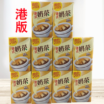 10 boxed*250ML Hong Kong imported ViTa Vita Hong Kong-style Milk Tea Classic Original Hong Kong version Vita boxed drink