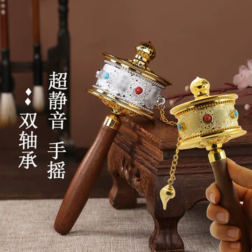 西蔵友人送 貴重 銅包牙 吊墜 根付 裝身具 佩戴物 精品 西藏旅游紀念品掛墜包包掛件六字真言轉經筒可轉動轉經輪個性吊墜| 協貿