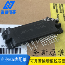 Brand new imported 1RAM IRAM136-1061A2 Gree inverter air conditioning power module