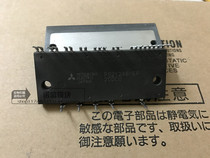 Imported IPM module PS21246 PS21246-E PS21246-EP A large number of spot quality assurance