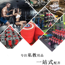 Gym commercial equipment set weight-bearing yoga boxing aerobic private education fitness studio tools one stop ready