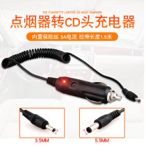 Car power cord 12v switch wire car heating pad accessories switch truck electric blanket 24V cigarette lighter wire