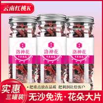 Zhongguang Desheng Luoshen Tea Roselle Nine Pi Flagship Store Blue Butterfly Flower Fruit Tea Lemon Pieces Rose