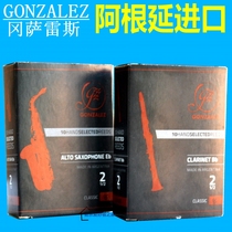 Argentina GONZALEZ clarinet Post black tube alto saxophone Post classical black box GONZALEZ