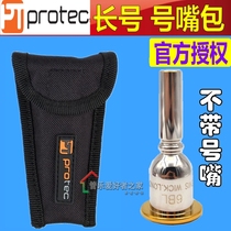 American Protec high-end nylon mouthpiece soft bag big copper tube trombone medium horn mouth bag A204