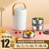 Jia Jiali 304 stainless steel insulated lunch box super long insulation barrel office workers female students portable multi-layer bento box
