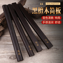 Simple board Henan pendant simple board ebony board professional bag