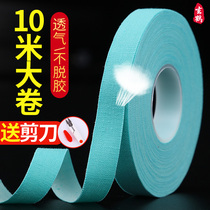  Xuanhe guzheng tape for children breathable professional performance type examination special breathable and comfortable playing pipa nail tape