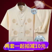 Grandpa installed summer 50-60-set middle-aged Tang suit men short sleeve Chinese dad put old clothes father