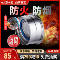 Diving Boat Flue Backstop Valve Ventilator Check Valve Anti-Return Air Return Universal Kitchen Special Smoke Stop Smoke Protection