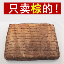 Futon thick handmade mountain brown thin section can be customized bay window mat Zen mat Buddha meditation meditation mat Large worship mat mat