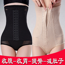 Small waist abdomen underwear thin hip artifact body shape female postpartum waist high waist zipper small belly strong hip hip