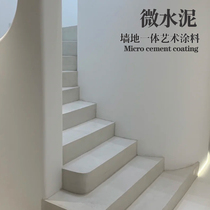 Micro cement wall and floor paint Art wall paint Floor paint Water background wall Micro cement wall texture
