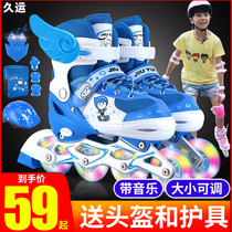 Skates Childrens full set of boys and girls skating roller skates Roller skates Beginner children middle and older children can be adjusted