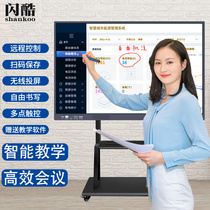 Flash 55 65 75 86-inch teaching conference all-in-one touch smart flat-panel TV screen wall-mounted 4K Display remote monitoring kindergarten multimedia training electronic whiteboard computer