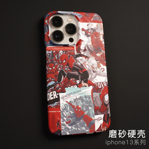 Apple 13promax phone case 12Pro creative men 11promax ultra-thin iPhone13 matte hard case