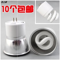 Integrated energy-saving lamp Cup MR16 two-pin pin 5W 7W 9W 11W ceiling spiral energy-saving lamp spotlight