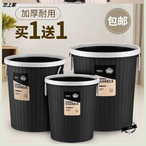 Plastic trash can pedal classification household kitchen 16 liters large capacity large living room silent tube 20L